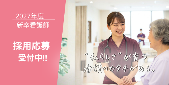 トップニュース